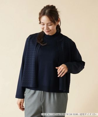 ＜Leilian plus house (Women/大きいサイズ)＞透かし編み長袖カ　ディガン