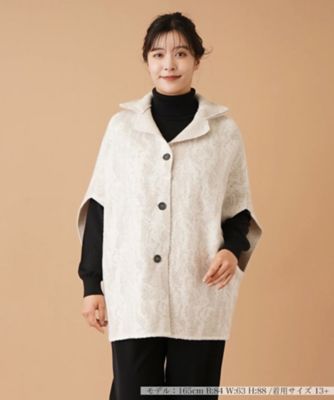 ＜Leilian plus house (Women/大きいサイズ)＞ステンカラーニットジャケット