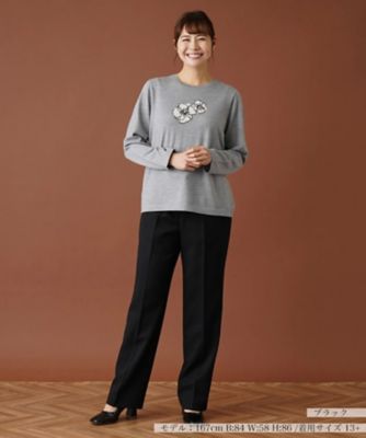 ストレートロングパンツ