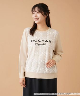 ＜Leilian plus house (Women/大きいサイズ)＞レース切替ロゴニット【ＲＯＣＨＡＳ　Ｐｒｅｍｉｅｒｅ】
