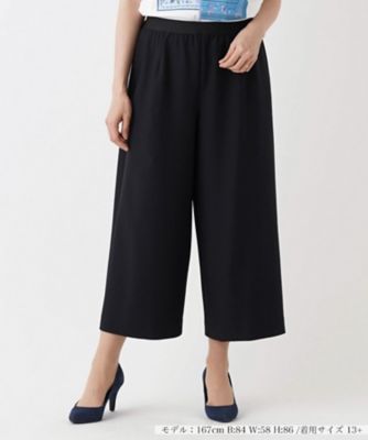 ストレッチクロップドワイドパンツ