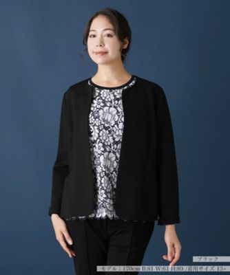 【送料無料】Leilian plus house (Women/大きいサイズ)/レリアン プラスハウス ノーカラージャケット 199ブラック コート・ジャケット【三越伊勢丹/公式】