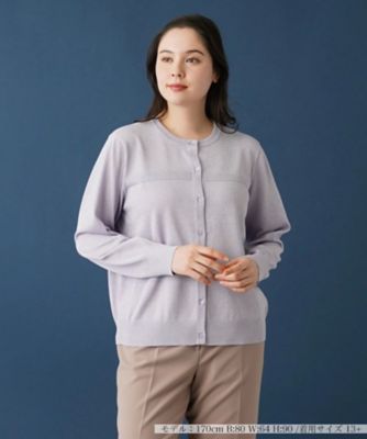 カーディガン | レディース | Leilian plus house (Women/大きい