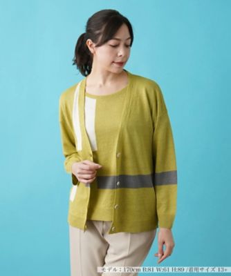 ＜Leilian plus house (Women/大きいサイズ)＞配色ラインカーディガン【ＨＡＮＤ】