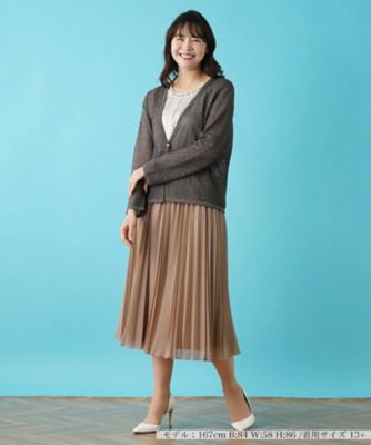 メッシュカーディガン