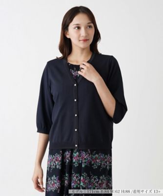 Leilian PLUS HOUSE / レリアンプラスハウス パールボタンカーディガン パールボタンカーディガン | Leilian plus house (Women/大きい