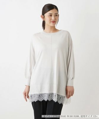 Leilian PLUS HOUSE / レリアンプラスハウス チュニック丈ニットプルオーバー【Leilian WHITE LABEL】【BOURGE】 チュニック丈ニットプルオーバー【Leilian WHITE LABEL