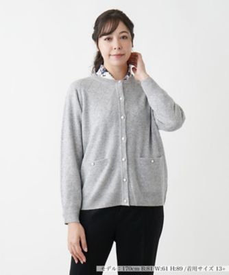 店舗人気】洗えるカシミヤカーディガン | Leilian plus house