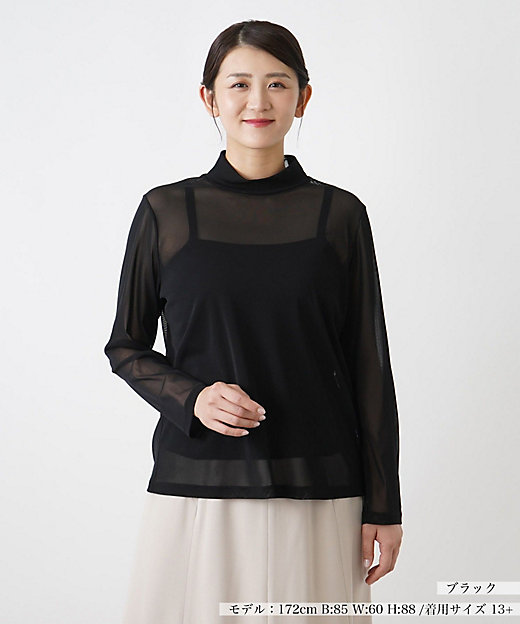 カットソー | Leilian plus house (Women/大きいサイズ カットソー | Leilian plus house (Women/大きいサイズ