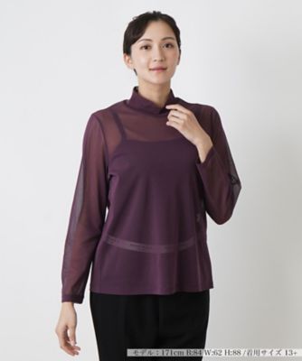 Amazon.com: Power Mesh Fabric Stretch: 4-Way Net Superfine