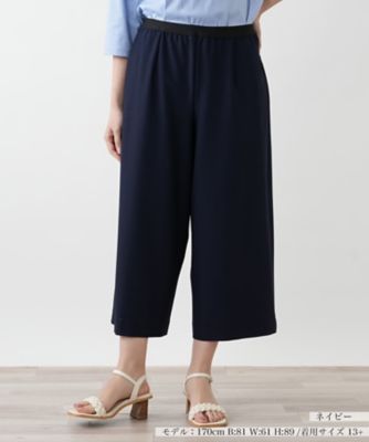 ＜Leilian plus house (Women/大きいサイズ)＞【店舗人気】ガウチョパンツ