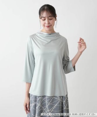 【店舗人気】ドレープネックカットソー
