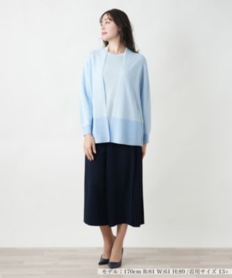 【店舗人気】グラデーションカラーカーディガン