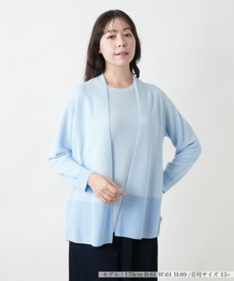 【店舗人気】グラデーションカラーカーディガン