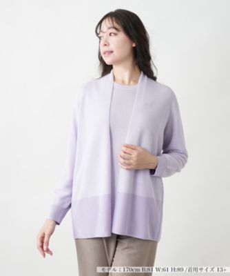 ＜Leilian plus house (Women/大きいサイズ)＞グラデーションカラーカーディガン