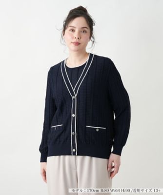 ＜Leilian plus house (Women/大きいサイズ)＞Ｖネックカーディガン【Ｌｅｉｌｉａｎ　ＷＨＩＴＥ　ＬＡＢＥＬ】