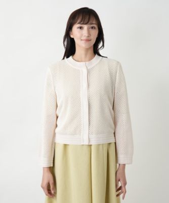 【店舗人気】メッシュカーディガン