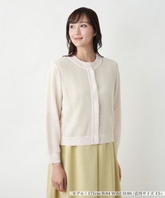 【店舗人気】メッシュカーディガン