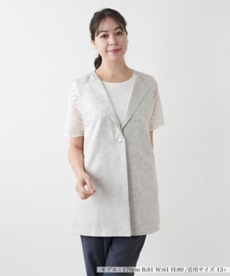 ＜Leilian plus house (Women/大きいサイズ)＞【店舗人気】ラペルドベスト【ＲＯＣＨＡＳ　Ｐｒｅｍｉｅｒｅ】