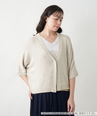 ショート丈ニットカーディガン | Leilian plus house (Women