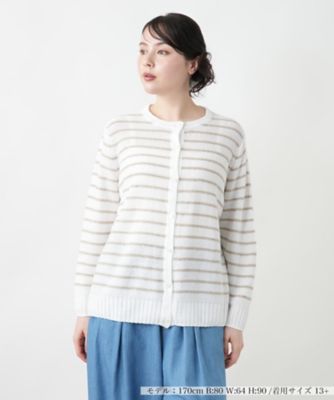 ＜Leilian plus house (Women/大きいサイズ)＞【店舗人気】ボーダークルーネックカーディガン【ＬＥ　ＴＲＩＣＯＴ　ＰＥＲＵＧＩＡ】