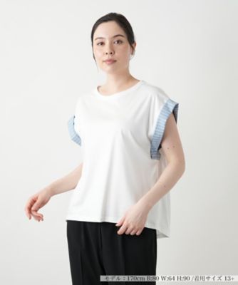 ストライプ切替カットソー【Ｌｅｉｌｉａｎ　ＷＨＩＴＥ　ＬＡＢＥＬ】