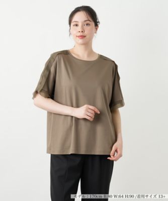 異素材切替カットソー【Ｌｅｉｌｉａｎ　ＷＨＩＴＥ　ＬＡＢＥＬ】