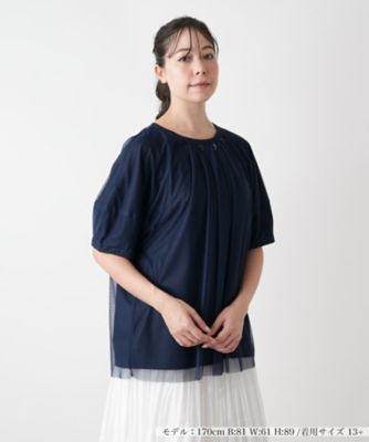 ＜Leilian plus house (Women/大きいサイズ)＞チュールレイヤードカットソー【ＢＯＵＲＧＥ】