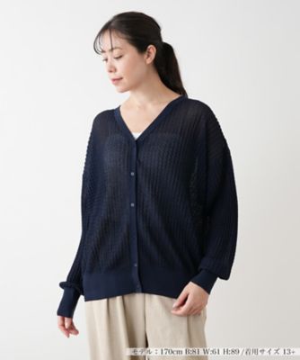 ＜Leilian plus house (Women/大きいサイズ)＞【店舗人気】Ｖネックカーディガン【ＢＯＵＲＧＥ】