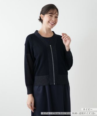 レリアン カーディガン 通販 | 三越伊勢丹オンラインストア