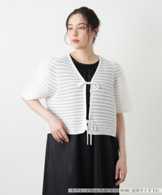 ＜Leilian plus house (Women/大きいサイズ)＞ショートカーディガン【ＢＯＵＲＧＥ】