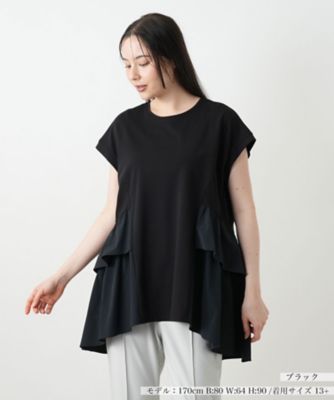 【新品】定価35,200円　レリアン　裾ティアードチュニック　グリーン 11号 ティアード切替チュニック【プラス企画】 | Leilian plus house