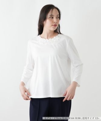 Leilian　レリアン　タンクトップ　サイズ13プラス　ホワイト　コットン タンクトップ|レリアン | レリアン公式オンラインストア