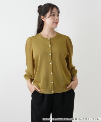 ＜Leilian plus house (Women/大きいサイズ)＞バルーンスリーブカーディガン【ＢＯＵＲＧＥ】