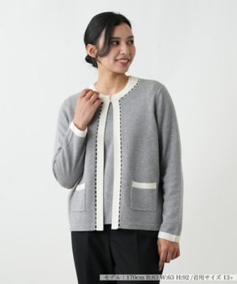 ビジューバイカラーカーディガン【Leilian WHITE