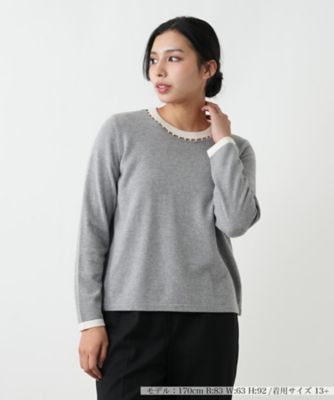 ＜Leilian plus house (Women/大きいサイズ)＞【店舗人気】ビジューネックバイカラーニット【Ｌｅｉｌｉａｎ　ＷＨＩＴＥ　ＬＡＢＥＬ】