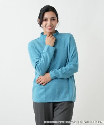 編み柄スタンドネックセーター【Leilian WHITE LABEL