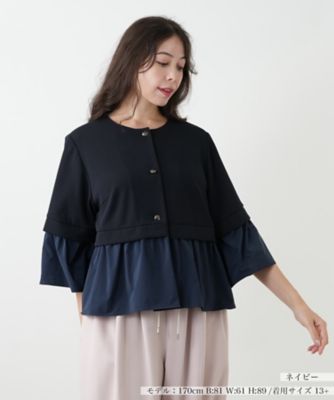 ＜Leilian plus house (Women/大きいサイズ)＞異素材切替ジャケット【ＮＥＭＩＫＡ】