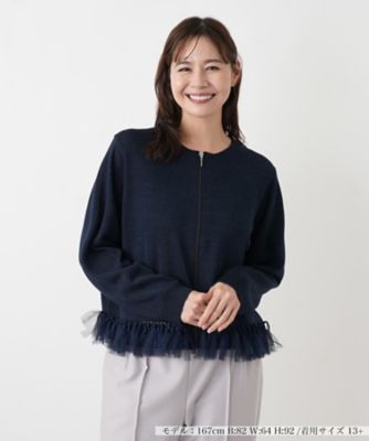 カーディガン【MUSE BY ROCHAS Premiere