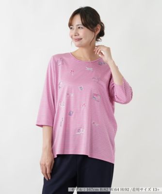 モチーフ刺繍ボーダーカットソー | Leilian plus house (Women/大きい