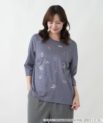 ＜Leilian plus house (Women/大きいサイズ)＞モチーフ刺繍ボーダーカットソー