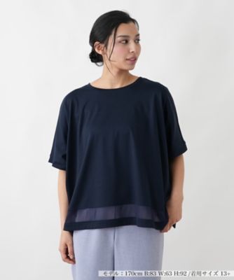 ＜Leilian plus house (Women/大きいサイズ)＞チュール切り替えプルオーバー【プラス企画】