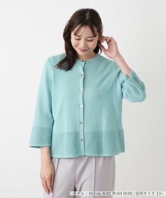 メッシュ編み切替ニットカーディガン | Leilian plus house (Women