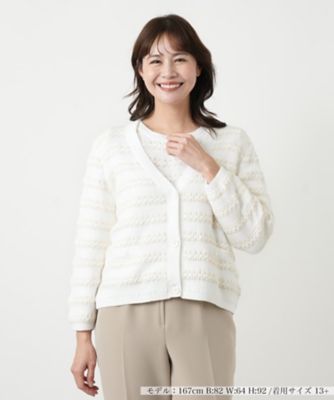 ＜Leilian plus house (Women/大きいサイズ)＞カーディガン【ＡＮＮＥＣＬＡＩＲＥ】