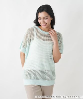 レリアン　スパンコール半袖ニット スパンコール透かし編みニット【LE TRICOT PERUGIA