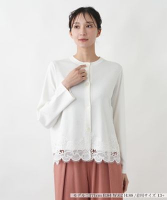 裾レースカーディガン【BOURGE】 | Leilian plus house (Women