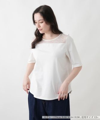 レリアン tシャツ 通販 | 三越伊勢丹オンラインストア・通販【公式】