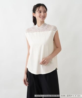 大人の為のレース付きハイネックインナー【SORAGE】 | Leilian