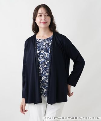 カーディガン【Leilian WHITE LABEL】 | Leilian