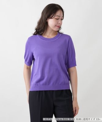 ニットタイプ【Leilian WHITE LABEL】 | Leilian